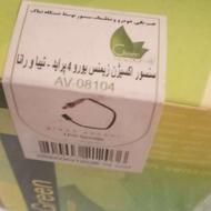 سنسور اکسیژن زیمنس یورو 4پراید رانا وتیبا