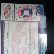 برلیانس مدل 97 موتوربزرگ