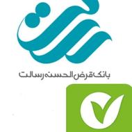 وام مهر و رسالت