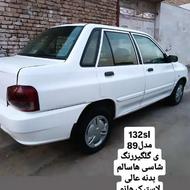 132کارمندی بسیار تمیز89
