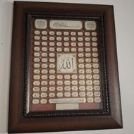 تابلو اسما الحسنی با 99 نام متبرکه خدا