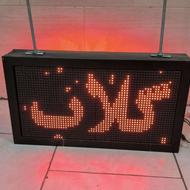 تابلو روان دوطرفه