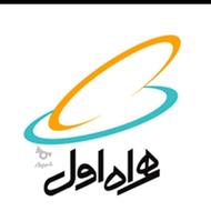 فروش سیم کارتهای اعتباری و داعمی