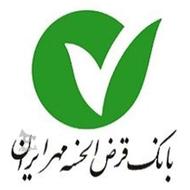 فروش56 امتیاز مهر ایران
