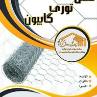 پروفیل و ورق کرکره درجه یک قیمت مناسب جوادلطفی