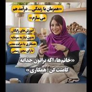بازاریاب و فروش
