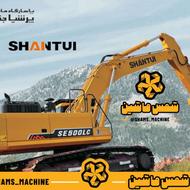 مجموعه شمس ماشین