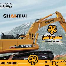مجموعه شمس ماشین