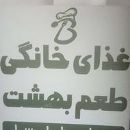 سر آشپز خانم باتجربه