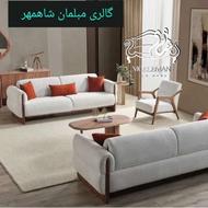 مبل ، غذا خوری، جهیزیه چوبی شاهمهربا کمترین پیش پرداخت ساری
