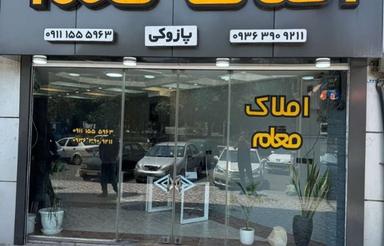 فروش مغازه 50 متر در معلم یا سند عرصه عیان