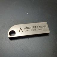 پکیج آموزشی زبان انگلیسی