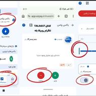 ایزی پی 30/000 هدیه ثبتنام اونم بااحرازپایه توی 10 ثانیه !!