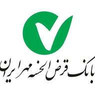 واگذاری و اخذ وام مهر ایران تا 500 میلیون