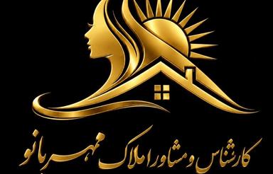 اجاره ویلایی دربست 280 متری در بلوار پاسداران