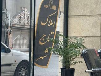 فروش زمین مسکونی 900 متر در آهنگر کلا
