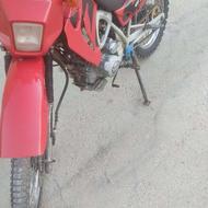 موتور تریل 150