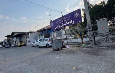 فروش زمین در منطقه تجاری مسکونی 115 متر در کمربندی شرقی