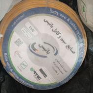 سیم برق نمره 6