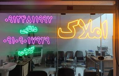 یک واحد تمیز در خیابان هدایت