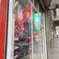 فروش تجاری و مغازه 9 متر در مراغه