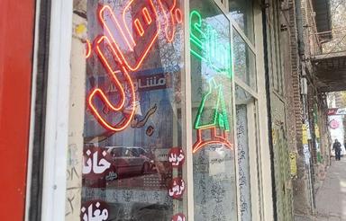 فروش خانه و کلنگی 345 متر در مراغه