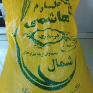 فروش برنج طارم هاشمی کشت دوم درجه یک