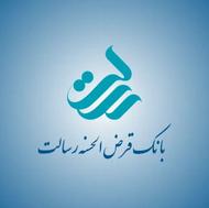فروش 150میلیون وام رسالت