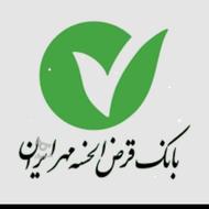 فروش امتیاز بانک مهر