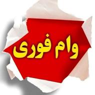 امتیاز نگین امید قزوین