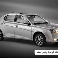 فروش حواله دناپلاس دستی با موتور EF7P