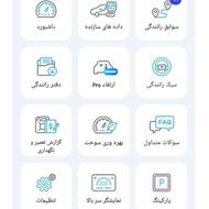 دستگاه دیاگ بولوتوثی (اورجینال)