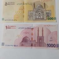 پول ایرانی و خارجی (دلار و دینار )کلکسیونی