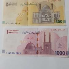 پول ایرانی و خارجی (دلار و دینار )کلکسیونی