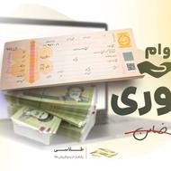 نیاز به پول داری نمیدونی از کجا شروع کنی؟