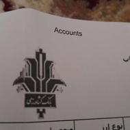 فروش وام بانک کشاورزی طرح احسان