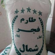 برنج طارم فجرشمال
