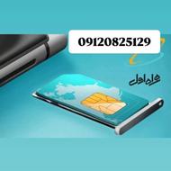 کد صفر معمولی