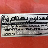بیل تراکتور 399