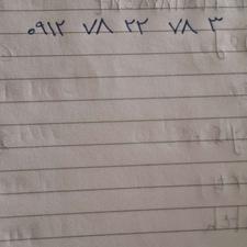 سیمکارت همراه اول پیام بدین