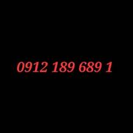 سیم کارت همراه اول 0912189