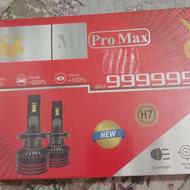 هدلایتm8pro Max H7