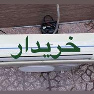 اسپلیت سوخته همه مدل خریداریم