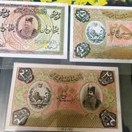 اسکناس کلکسیونی