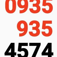سیم کارت دائمی ایرانسل09359354574