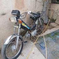 فروش موتور هوندا 70