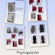 لباس زنانه سایز 38