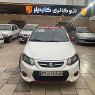 کوییک R 1400 سفید