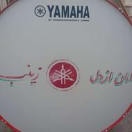 طبل 160بزرگ استیل