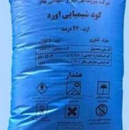 فروش ده کیسه کود سفید